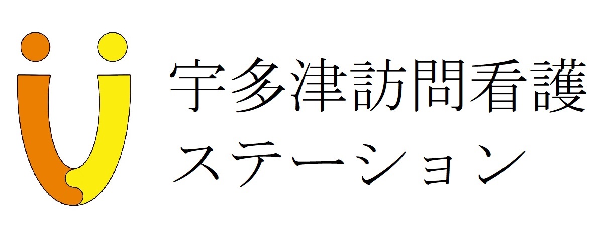 宇多津訪問看護ステーション